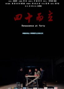 正在播放国产一区